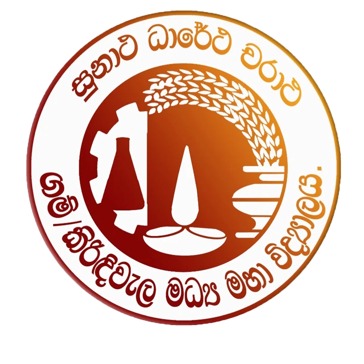 School_logo